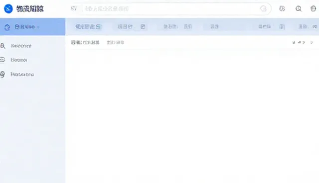 货运库存管理的5大检查要点与应用场景分析